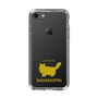 Slim Protection Case［ &UCHINOCO - RagaMuffin ］