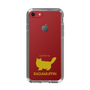 Slim Protection Case［ &UCHINOCO - RagaMuffin ］