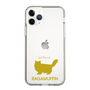 Slim Protection Case［ &UCHINOCO - RagaMuffin ］