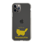 Slim Protection Case［ &UCHINOCO - RagaMuffin ］