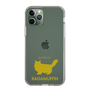 Slim Protection Case［ &UCHINOCO - RagaMuffin ］