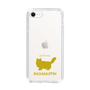 Slim Protection Case［ &UCHINOCO - RagaMuffin ］