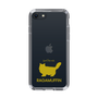 Slim Protection Case［ &UCHINOCO - RagaMuffin ］