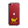 Slim Protection Case［ &UCHINOCO - RagaMuffin ］