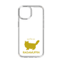Slim Protection Case［ &UCHINOCO - RagaMuffin ］