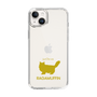 Slim Protection Case［ &UCHINOCO - RagaMuffin ］