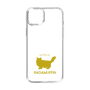 Slim Protection Case［ &UCHINOCO - RagaMuffin ］