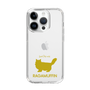 Slim Protection Case［ &UCHINOCO - RagaMuffin ］