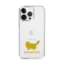 Slim Protection Case［ &UCHINOCO - RagaMuffin ］