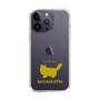 Slim Protection Case［ &UCHINOCO - RagaMuffin ］