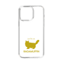 Slim Protection Case［ &UCHINOCO - RagaMuffin ］