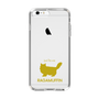 Slim Protection Case［ &UCHINOCO - RagaMuffin ］