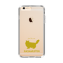 Slim Protection Case［ &UCHINOCO - RagaMuffin ］