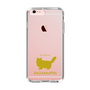 Slim Protection Case［ &UCHINOCO - RagaMuffin ］