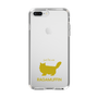 Slim Protection Case［ &UCHINOCO - RagaMuffin ］