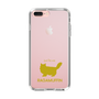 Slim Protection Case［ &UCHINOCO - RagaMuffin ］