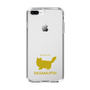 Slim Protection Case［ &UCHINOCO - RagaMuffin ］