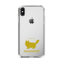 Slim Protection Case［ &UCHINOCO - RagaMuffin ］