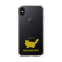 Slim Protection Case［ &UCHINOCO - RagaMuffin ］