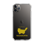 Slim Protection Case［ &UCHINOCO - RagaMuffin ］