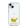 Slim Protection Case［ &UCHINOCO - RagaMuffin ］