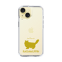 Slim Protection Case［ &UCHINOCO - RagaMuffin ］
