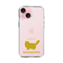 Slim Protection Case［ &UCHINOCO - RagaMuffin ］