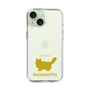Slim Protection Case［ &UCHINOCO - RagaMuffin ］