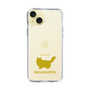 Slim Protection Case［ &UCHINOCO - RagaMuffin ］