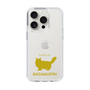 Slim Protection Case［ &UCHINOCO - RagaMuffin ］