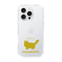 Slim Protection Case［ &UCHINOCO - RagaMuffin ］