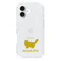 Slim Protection Case［ &UCHINOCO - RagaMuffin ］