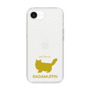 Slim Protection Case［ &UCHINOCO - RagaMuffin ］