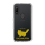 Slim Protection Case［ &UCHINOCO - RagaMuffin ］