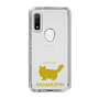 Slim Protection Case［ &UCHINOCO - RagaMuffin ］