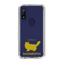 Slim Protection Case［ &UCHINOCO - RagaMuffin ］
