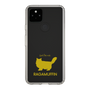 Slim Protection Case［ &UCHINOCO - RagaMuffin ］