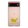 Slim Protection Case［ &UCHINOCO - RagaMuffin ］