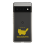 Slim Protection Case［ &UCHINOCO - RagaMuffin ］