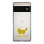 Slim Protection Case［ &UCHINOCO - RagaMuffin ］