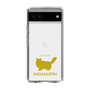 Slim Protection Case［ &UCHINOCO - RagaMuffin ］