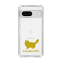 Slim Protection Case［ &UCHINOCO - RagaMuffin ］