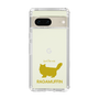 Slim Protection Case［ &UCHINOCO - RagaMuffin ］