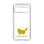 Slim Protection Case［ &UCHINOCO - RagaMuffin ］