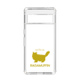 Slim Protection Case［ &UCHINOCO - RagaMuffin ］