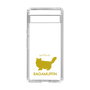 Slim Protection Case［ &UCHINOCO - RagaMuffin ］