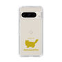Slim Protection Case［ &UCHINOCO - RagaMuffin ］