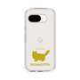 Slim Protection Case［ &UCHINOCO - RagaMuffin ］