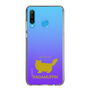 Slim Protection Case［ &UCHINOCO - RagaMuffin ］