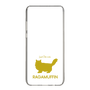 Slim Protection Case［ &UCHINOCO - RagaMuffin ］
